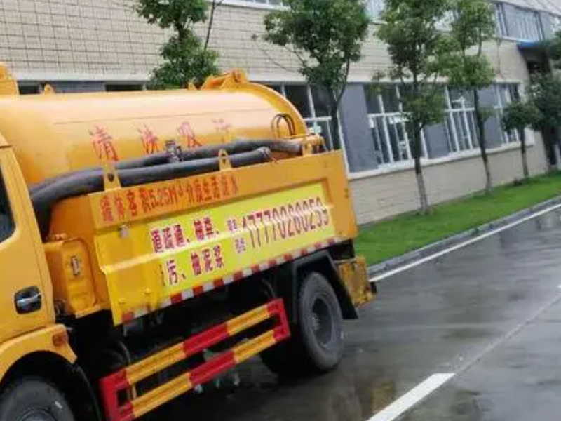 硚口区专业承接管道疏通、下水道疏通、下水道维修